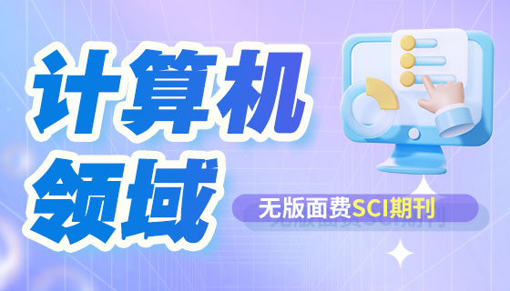 ӋCI(lng)SCIڿ